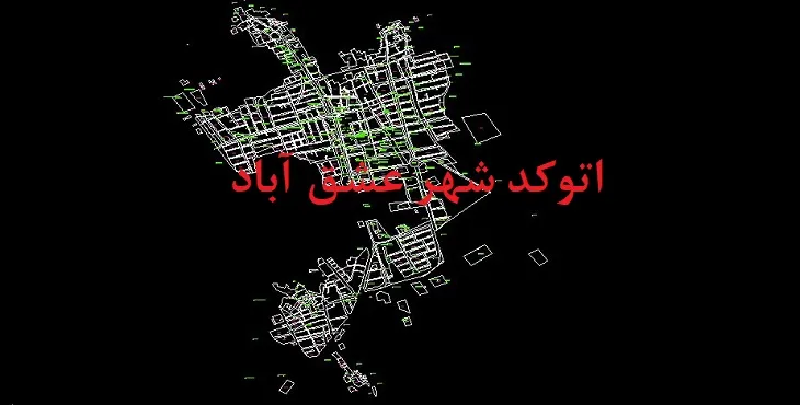 نقشه اتوکد شهر عشق آباد