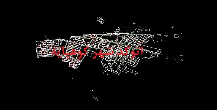 نقشه اتوکد شهر کوهپایه
