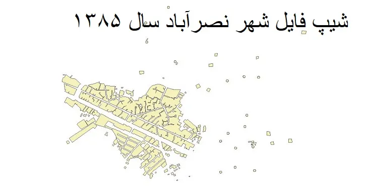 شیپ فایل بلوک آماری شهر نصرآباد + خروجی اکسل