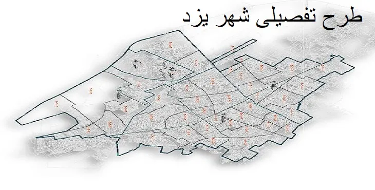 طرح تفصیلی شهر یزد