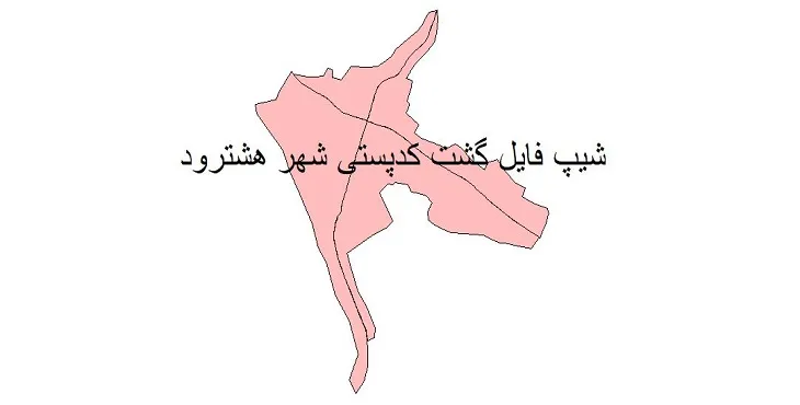 نقشه شیپ فایل کدپستی شهر هشترود + pdf با کیفیت