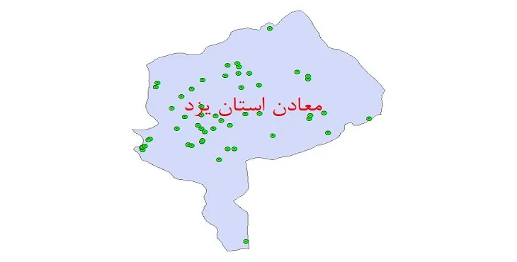 نقشه شیپ فایل معادن استان یزد