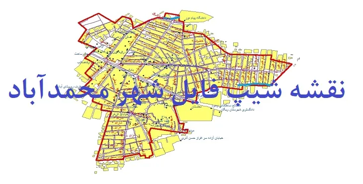 دانلود نقشه های شیپ فایل شهر محمدآباد کرمان