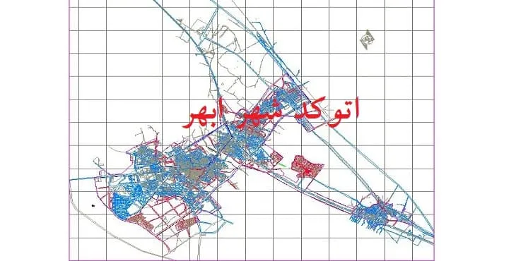 نقشه اتوکد (Autocad) شهر ابهر