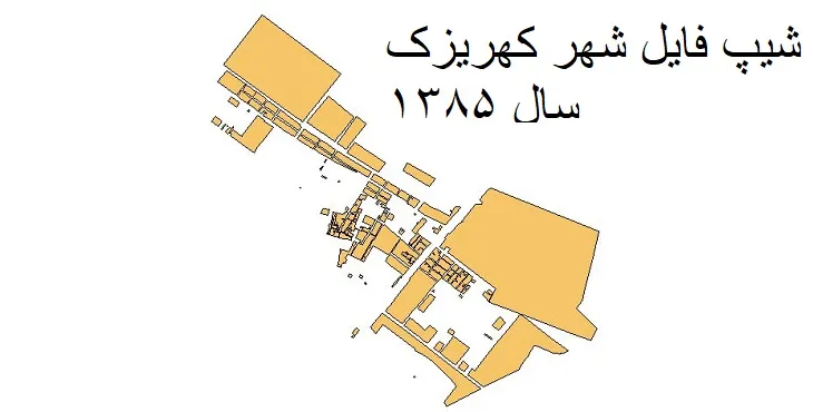 شیپ فایل بلوک آماری شهر کهریزک + خروجی اکسل