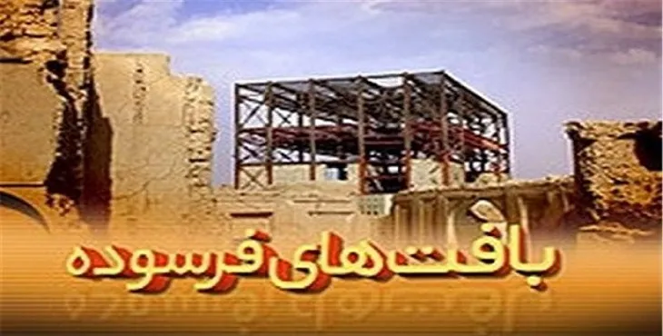 طرح نوسازی و بهسازی شهر ساوه سال 87