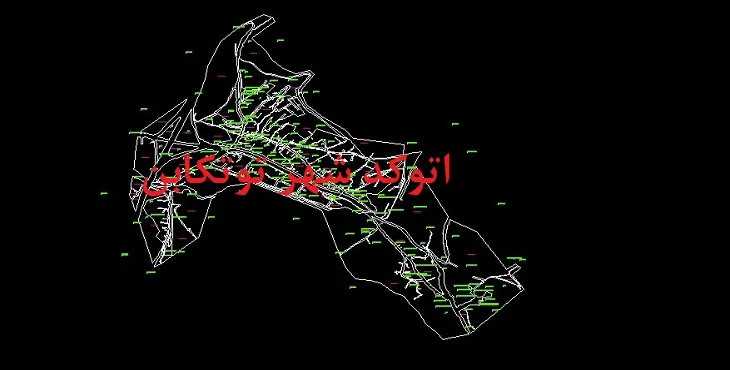 نقشه اتوکد شهر توتکابن