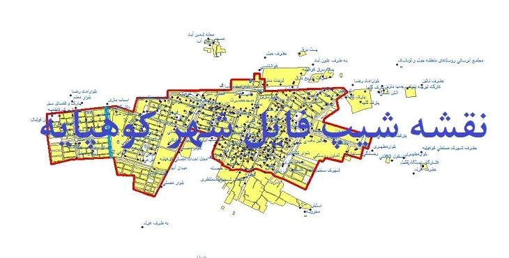 دانلود نقشه شیپ فایل (لایه GIS) شهر کوهپایه