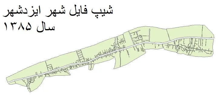 شیپ فایل بلوک آماری ایزدشهر + خروجی اکسل