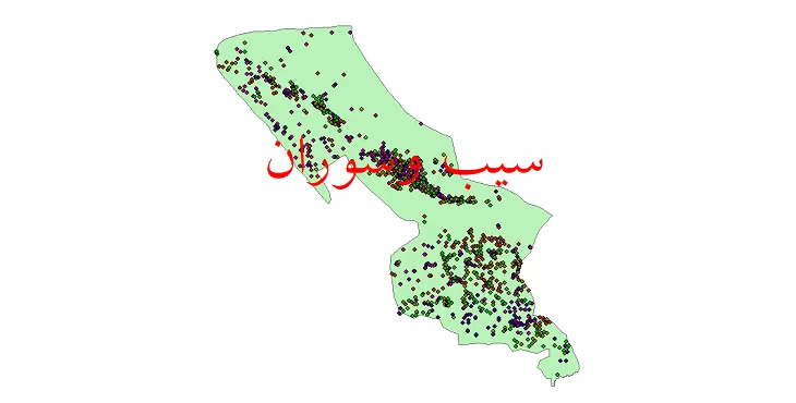 شیپ فایل جمعیت نقاط شهری و روستایی شهرستان سیب و سوران از سال 1335 تا 1395