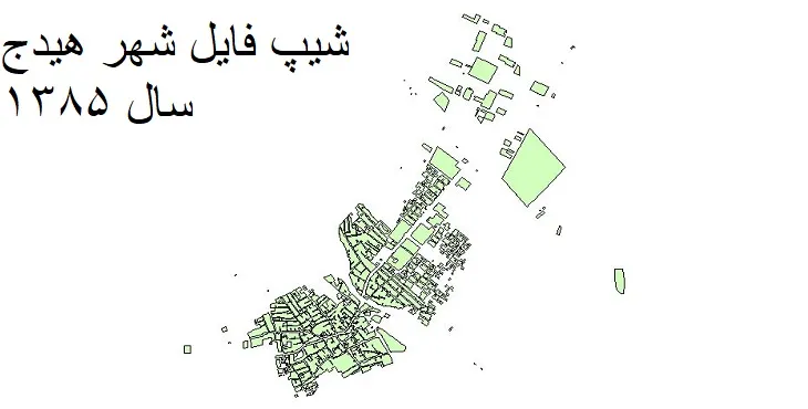 شیپ فایل بلوک آماری شهر هیدج + خروجی اکسل
