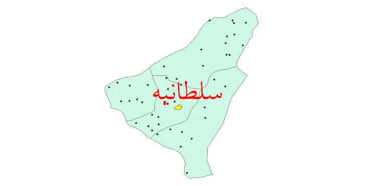 شیپ فایل تقسیمات سیاسی شهرستان سلطانیه + فایل pdf