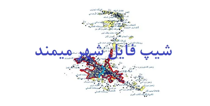 دانلود نقشه های شیپ فایل شهر میمند