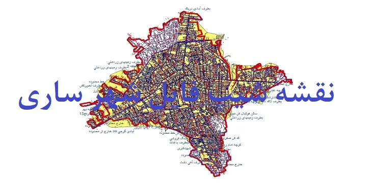 دانلود نقشه های شیپ فایل شهر ساری