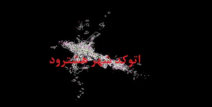نقشه اتوکد شهر هشترود