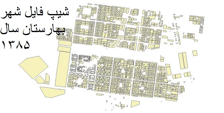 شیپ فایل بلوک آماری شهر بهارستان + خروجی اکسل