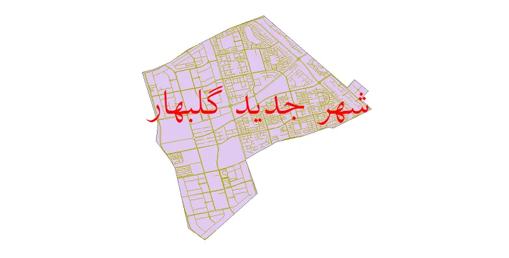 جدیدترین نقشه شیپ فایل شبکه معابر شهر جدید گلبهار + pdf
