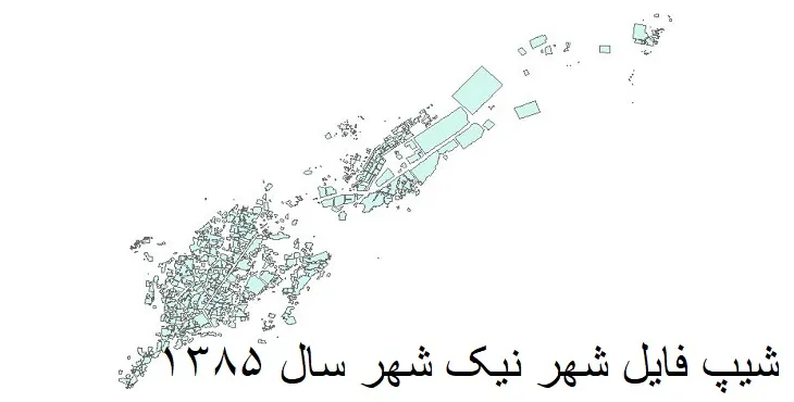 شیپ فایل بلوک آماری نیک شهر + خروجی اکسل