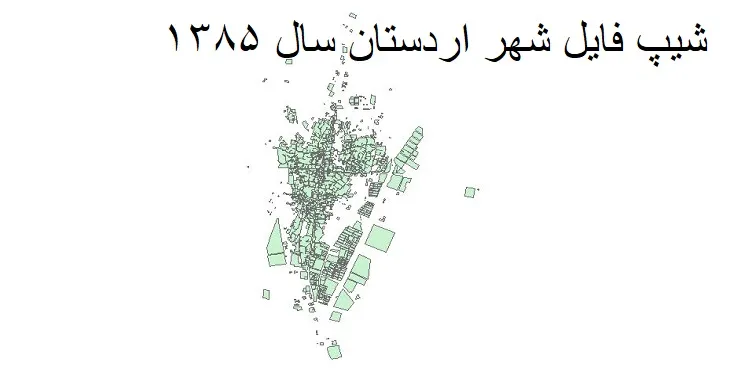 شیپ فایل بلوک آماری شهر اردستان + خروجی اکسل