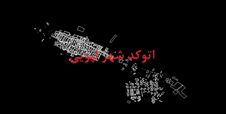 دانلود نقشه اتوکد شهر لپوئی