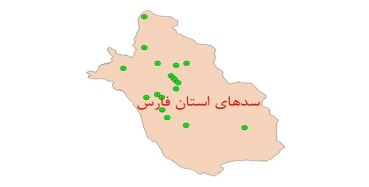 دانلود نقشه شیپ فایل (لایه GIS) سدهای استان فارس