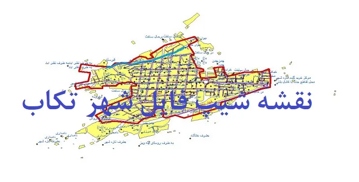 دانلود نقشه شیپ فایل (لایه GIS) شهر تکاب
