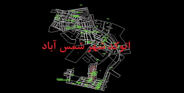نقشه اتوکد شهر شمس آباد دزفول
