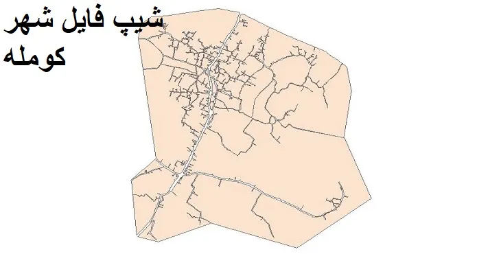 دانلود شیپ فایل بلوک آماری شهر کومله