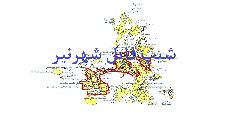دانلود نقشه شیپ فایل (لایه GIS) شهر نیر