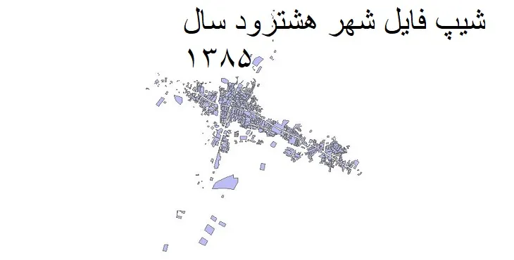 شیپ فایل بلوک آماری شهر هشترود + خروجی اکسل