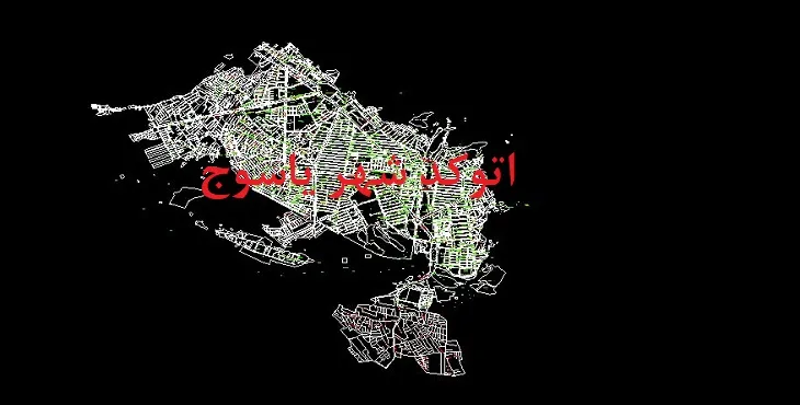 نقشه اتوکد شهر یاسوج