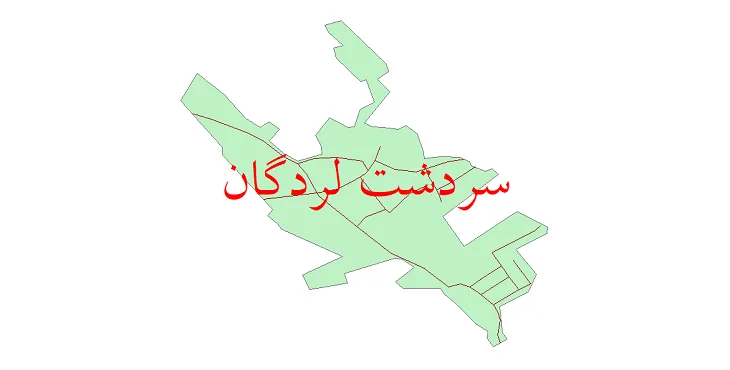 جدیدترین نقشه شیپ فایل شبکه معابر شهر سردشت لردگان + pdf