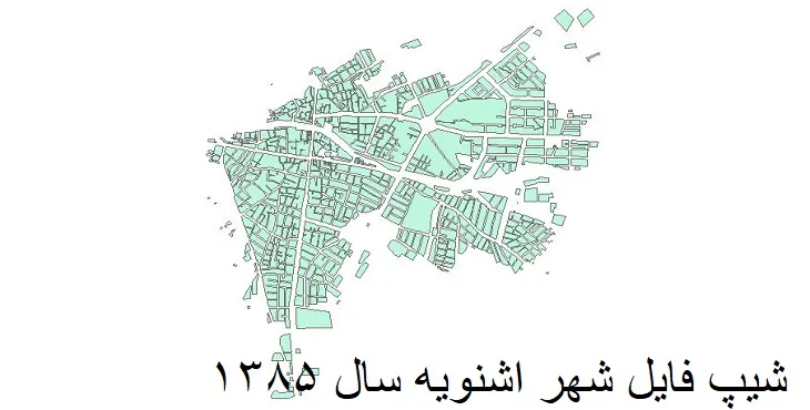 شیپ فایل بلوک آماری شهر اشنویه + خروجی اکسل