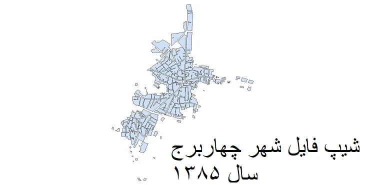 شیپ فایل بلوک آماری شهر چهاربرج + خروجی اکسل