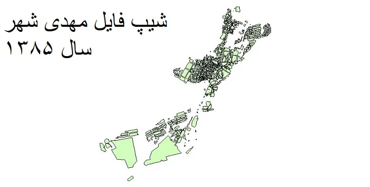 شیپ فایل بلوک آماری مهدی شهر + خروجی اکسل