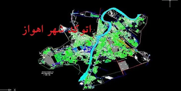نقشه اتوکد (Autocad) شهر اهواز