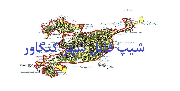 دانلود نقشه شیپ فایل (لایه GIS) شهر کنگاور