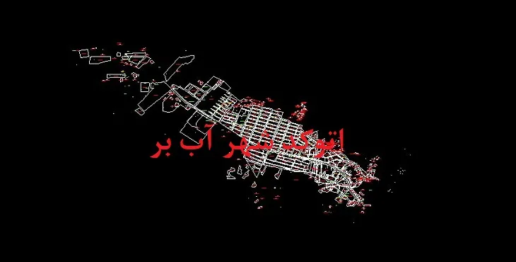 نقشه اتوکد شهر آب بر