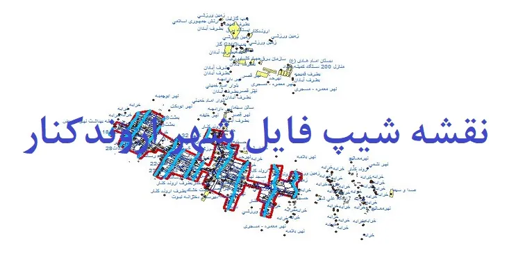 دانلود نقشه شیپ فایل (لایه GIS) شهر اروندکنار
