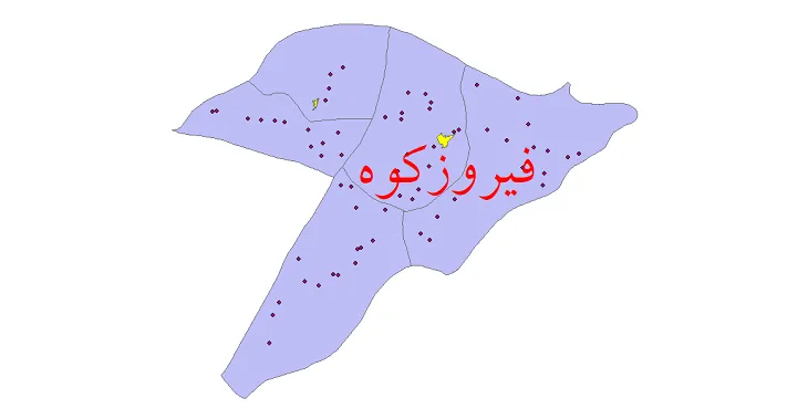 دانلود نقشه شیپ فایل (GIS) تقسیمات سیاسی شهرستان فیروزکوه سال 1400