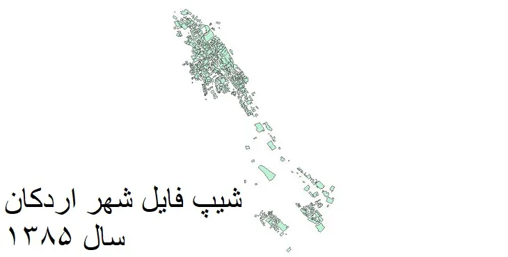 دانلود شیپ فایل بلوک آماری شهر اردکان فارس