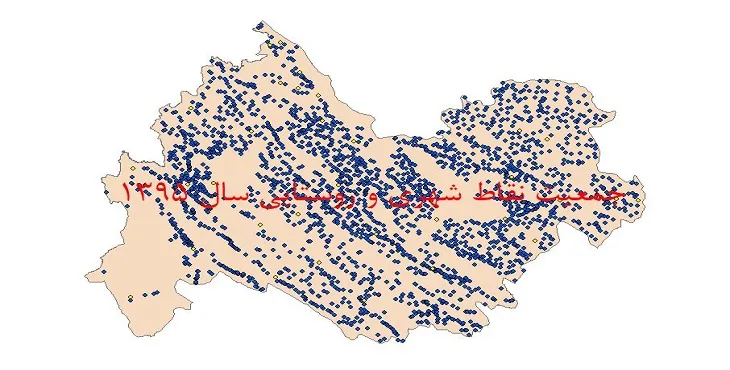 شیپ فایل جمعیت نقاط شهری و روستایی استان کرمانشاه سال 1395