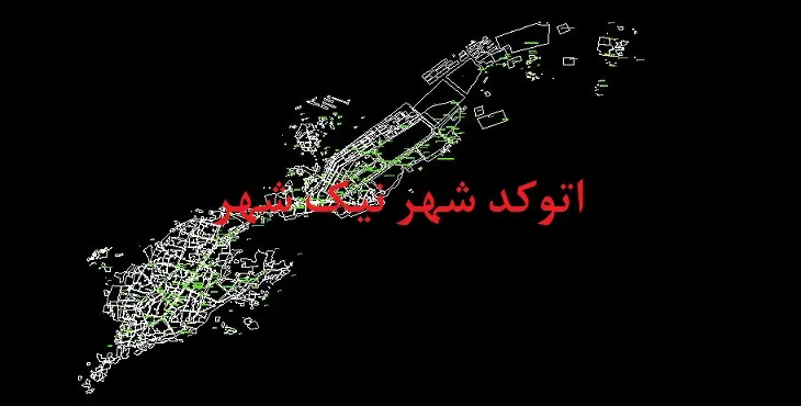 نقشه اتوکد نیک شهر