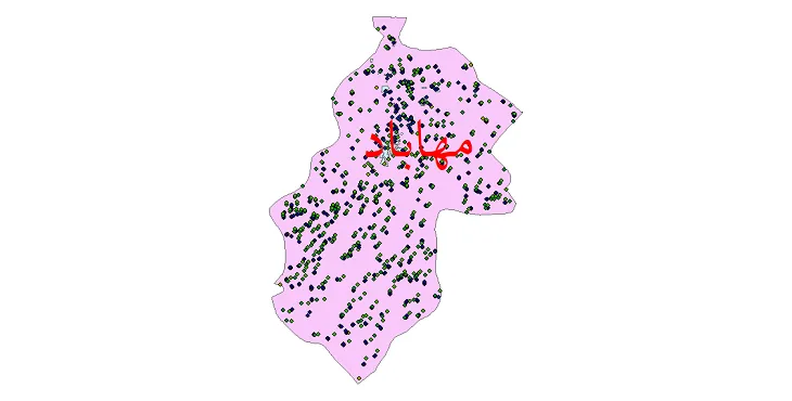 شیپ فایل جمعیت نقاط شهری و روستایی شهرستان مهاباد از سال 1335 تا 1395