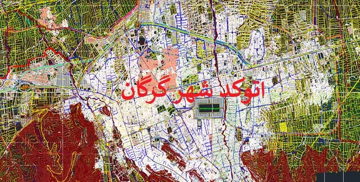 نقشه اتوکد (Autocad) شهر گرگان