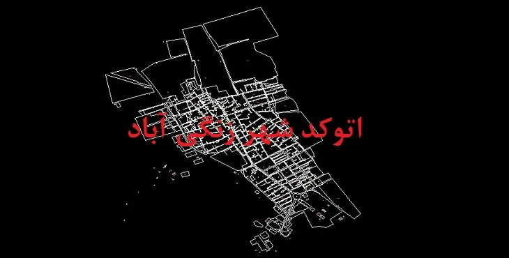 دانلود نقشه اتوکد شهر زنگی آباد