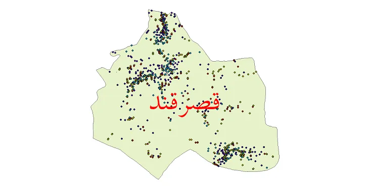 شیپ فایل جمعیت نقاط شهری و روستایی شهرستان قصرقند از سال 1335 تا 1395