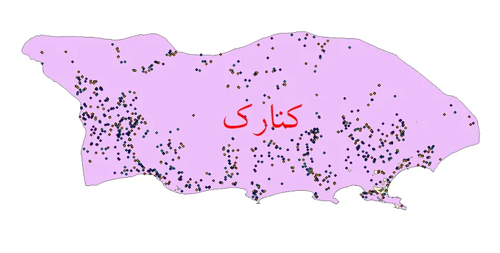 شیپ فایل جمعیت نقاط شهری و روستایی شهرستان کنارک از سال 1335 تا 1395