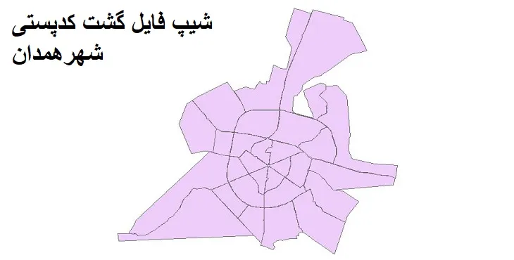 نقشه شیپ فایل کدپستی شهر همدان + pdf با کیفیت